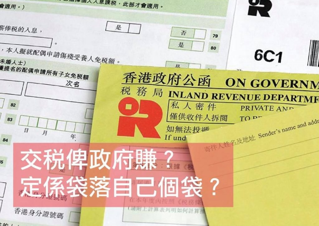 延期年金好唔好?延期年金邊間好?延期年金計劃邊個好?合資格延期年金邊個好?延期年金扣稅點樣先最抵？延期年金退稅點做？QDAP扣稅幫你賺30萬? 延期年金計劃固定年期幾長?延期年金回報有幾多?延期年金懶人包比較中銀延期延期年金、 AIA延期年金、 AXA延期年金、金宏利延期年金、永明延期年金、安達延期延期年金、保誠延期年金、中國人壽延期年金、富通延期延期年金、萬通延期年金、立橋延期年金等
